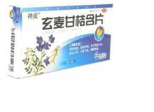 玄麦甘桔含片(神威)