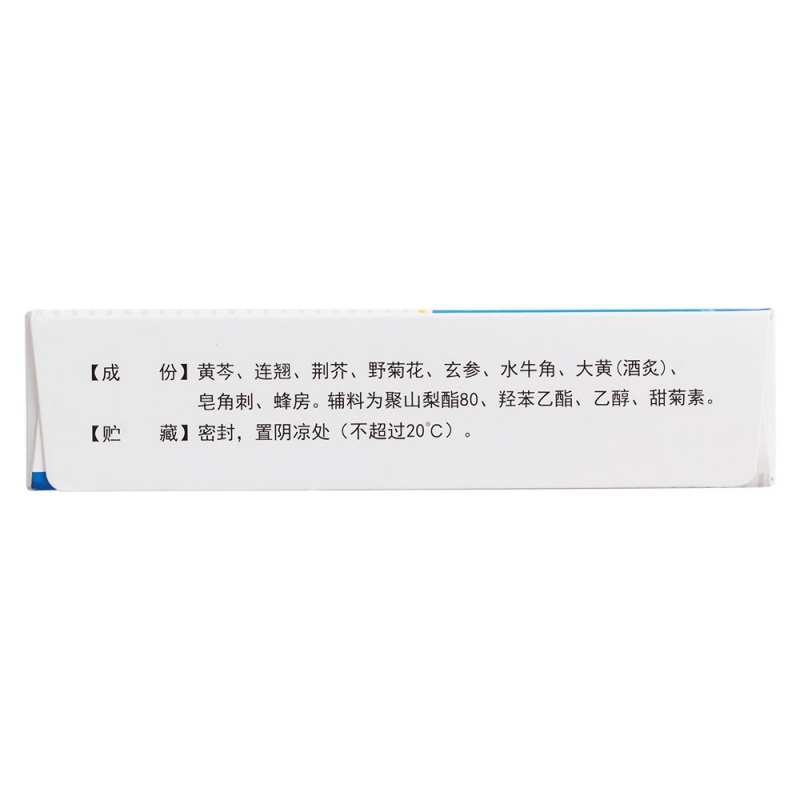 芩翘口服液(延生護宝)