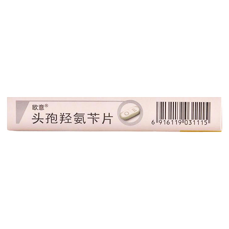 头孢羟氨苄片(欧意)