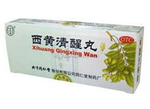 西黄清醒丸(同仁堂)