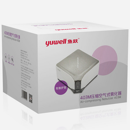 鱼跃yuwell 压缩式雾化器 403M