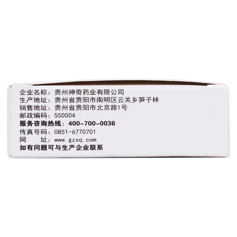 复方氯己定地塞米松膜(神奇)