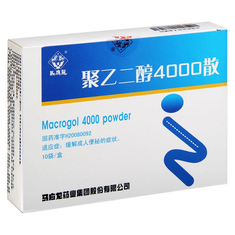 聚乙二醇4000散(马应龙)