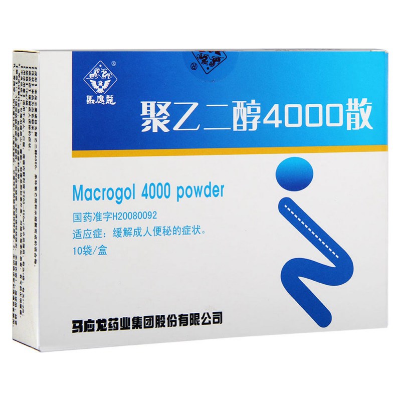 聚乙二醇4000散(马应龙)