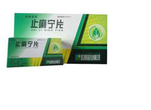 止痢宁片(阿房宫)