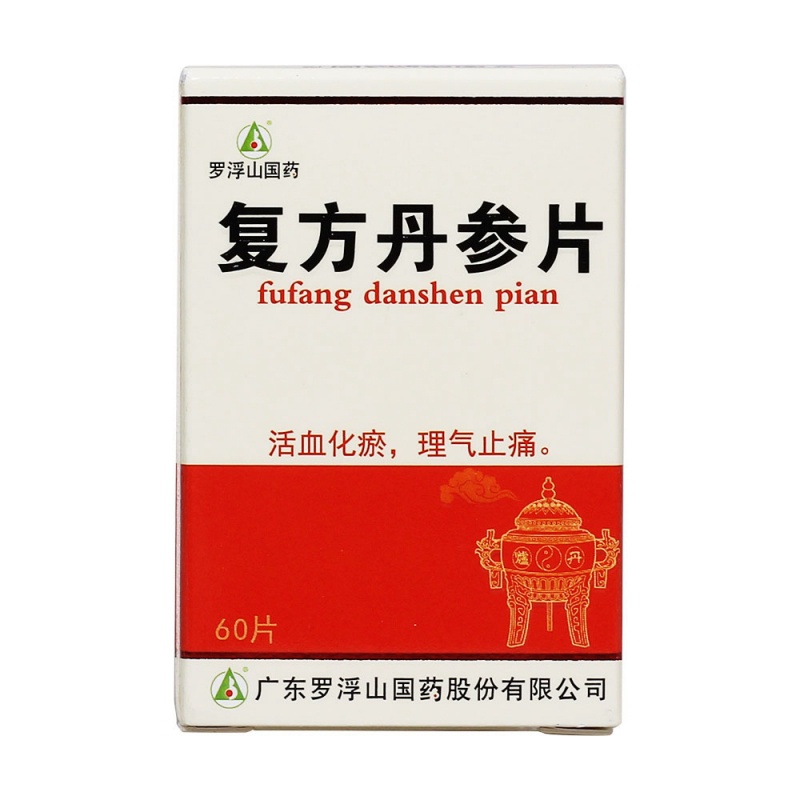 复方丹参片(罗浮山)