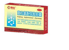 复方氨酚烷胺胶囊(花红)