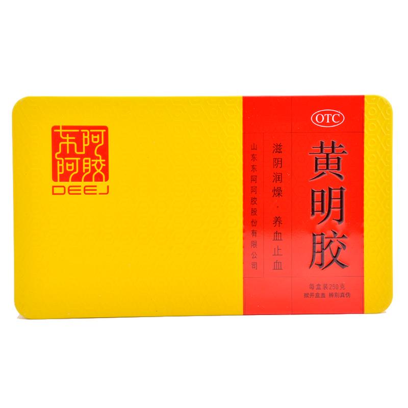 黄明胶(东阿阿胶)