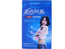 魔变牌减肥胶囊