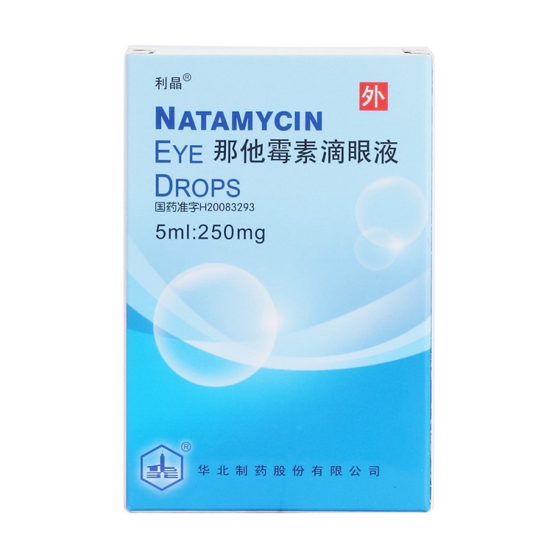 那他霉素滴眼液
