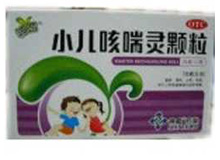 小儿咳喘灵颗粒