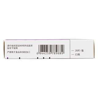 雌二醇屈螺酮片(安今益)
