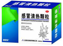 感冒清热颗粒(康恩贝)