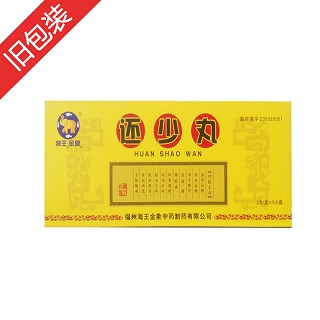 还少丸(海王金象)