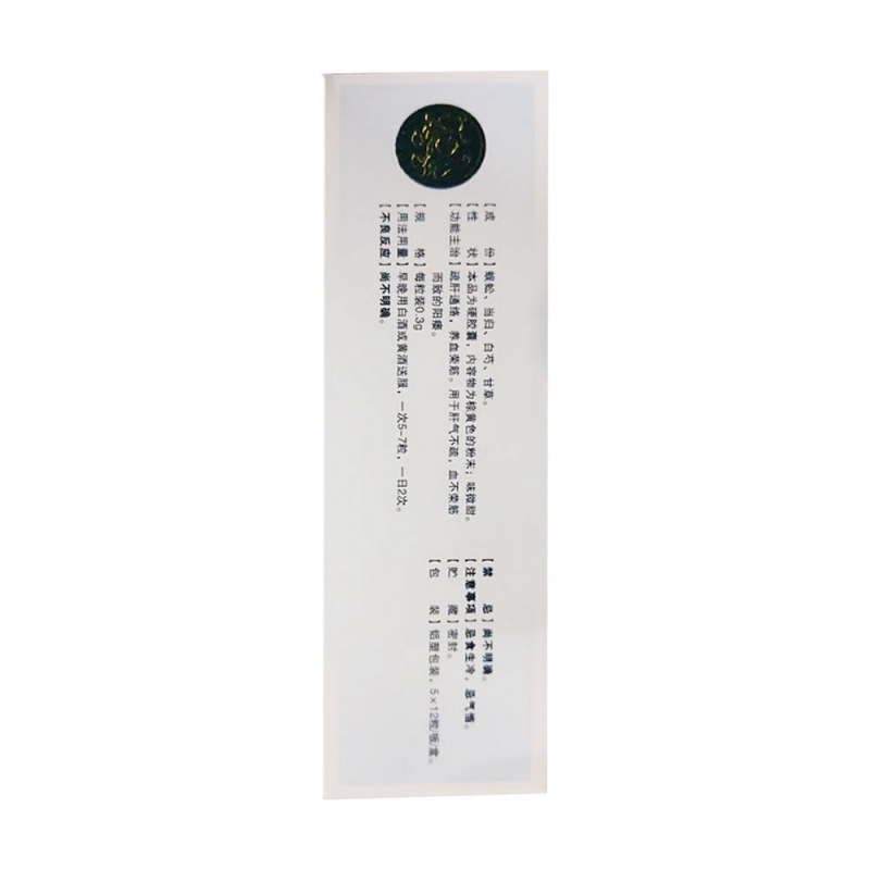 男春宝胶囊(康惠制药)