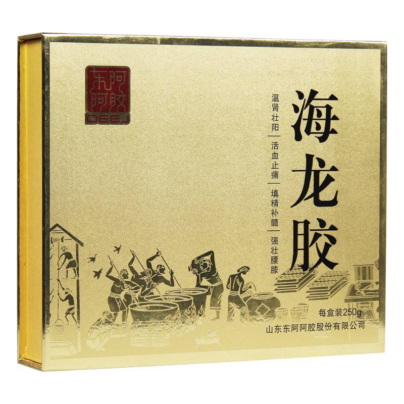 海龙胶(东阿阿胶)