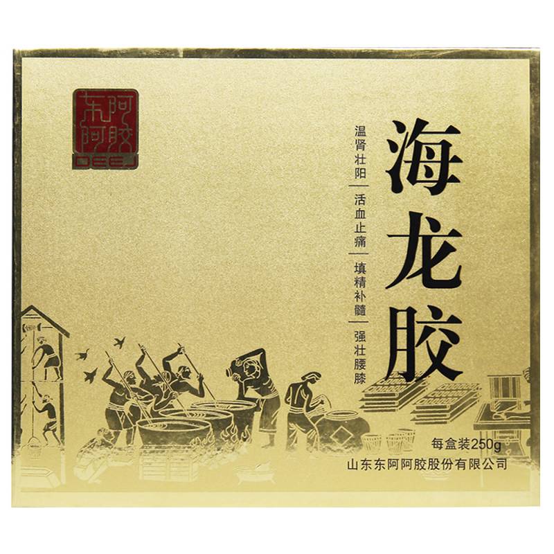 海龙胶(东阿阿胶)