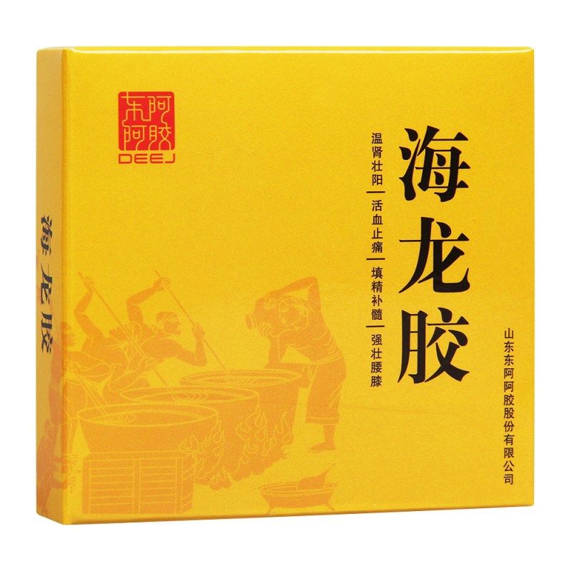 海龙胶(东阿阿胶)
