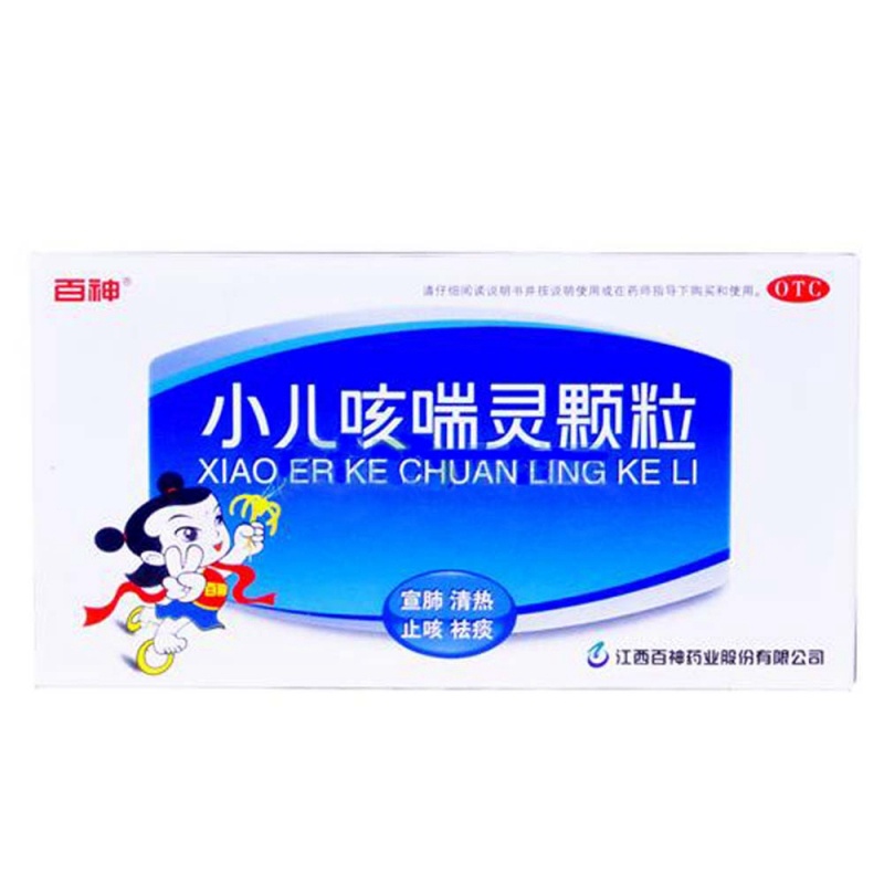小儿咳喘灵颗粒(百神)