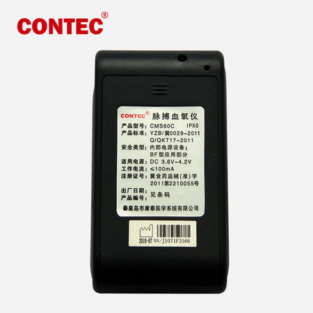 康泰CONTEC 脉搏血氧仪 CMS60C