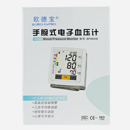 欧德宝 EURO-DEPRO 手腕式数字电子血压计 BP-660W