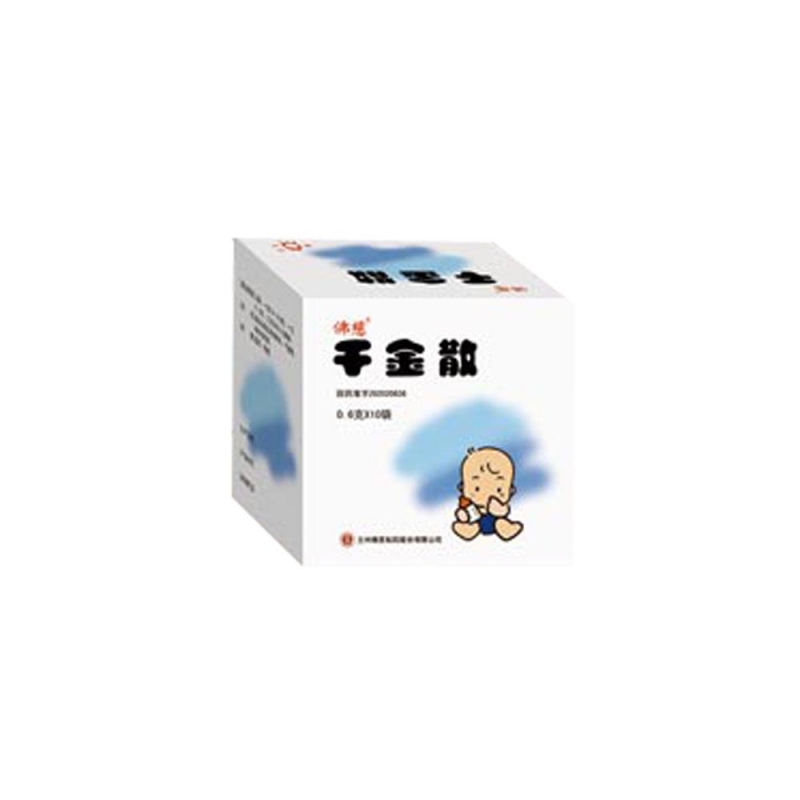 千金散(佛慈)