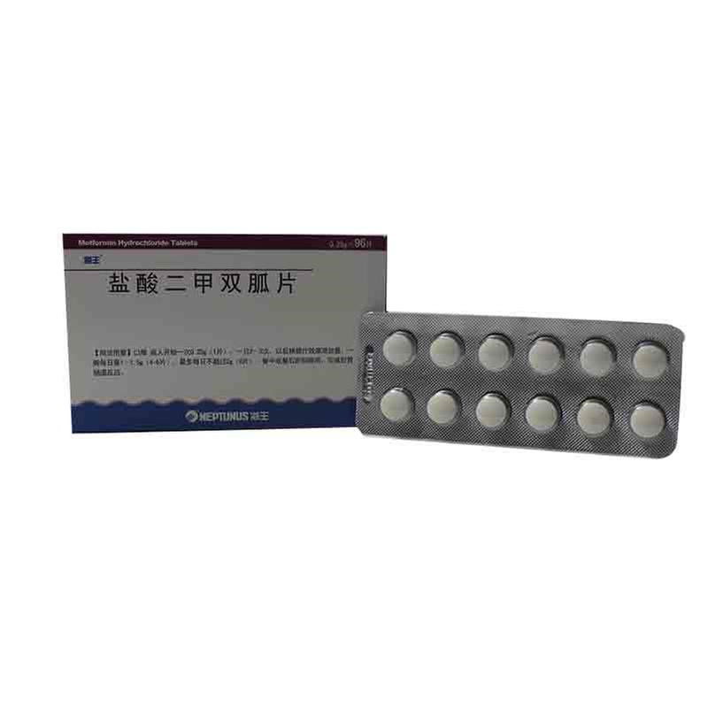 盐酸二甲双胍片(海王)