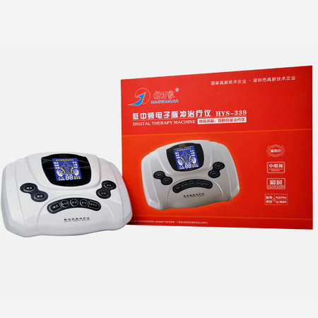好万家HAOWANJIA 低中频电子脉冲治疗仪 HYS-339
