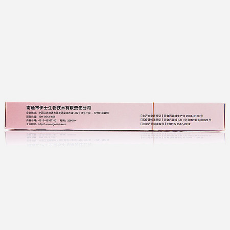 伊健仕EGENS 卵巢功能检测试纸 卡型