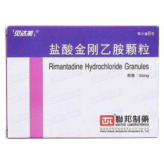 盐酸金刚乙胺颗粒(贝达美)