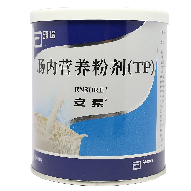 安素肠内营养粉剂(TP)