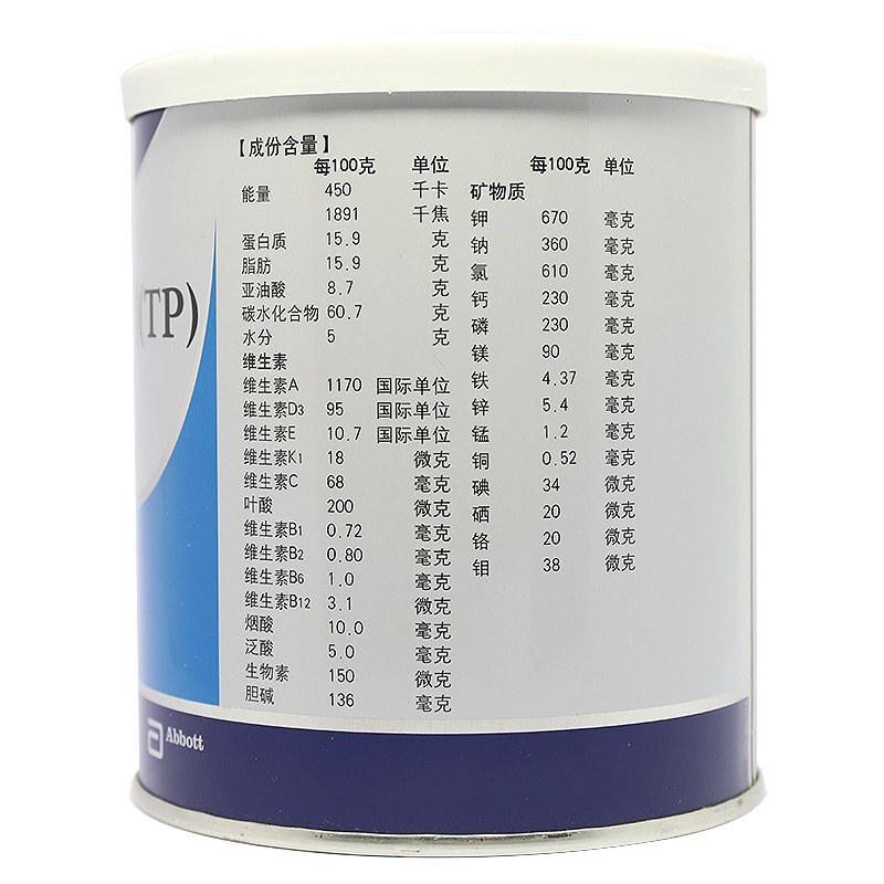 安素肠内营养粉剂(TP)