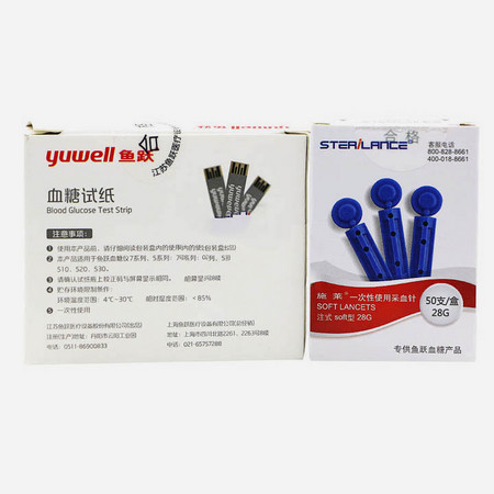 鱼跃yuwell 血糖试纸