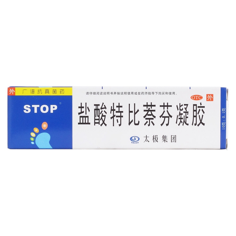 盐酸特比萘芬凝胶(太极)