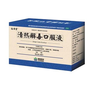 清热解毒口服液(松寿堂)