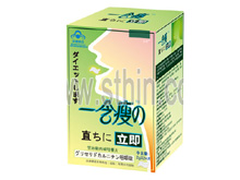 美诺牌甘油酯肉碱咀嚼片