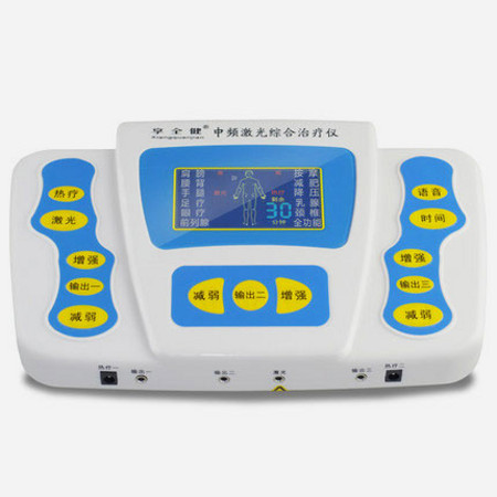 享全健Xiangquanjian 中频激光治疗仪 JQ-892-II