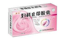 妇科止带胶囊