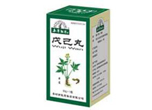 戊己丸(本草纲目牌)