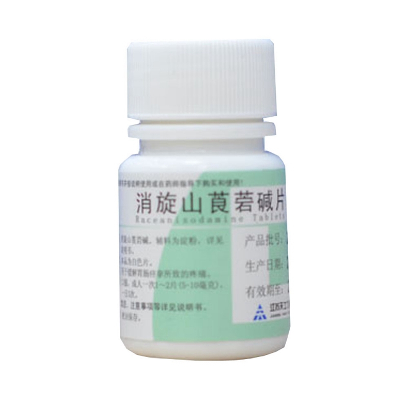 消旋山莨菪碱片