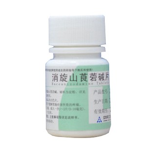 消旋山莨菪碱片