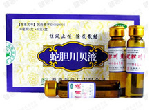 蛇胆川贝液(海南制药厂)