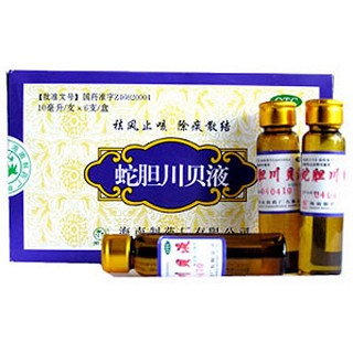 蛇胆川贝液(海南制药厂)