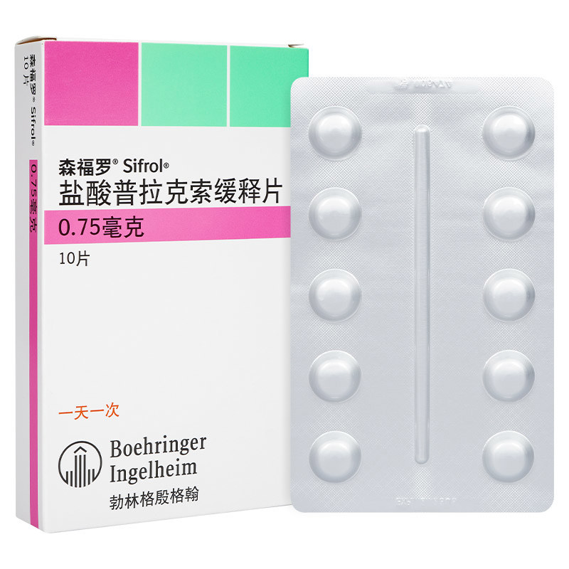 盐酸普拉克索缓释片(森福罗)