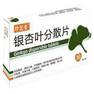 银杏叶分散片(贝恩通)