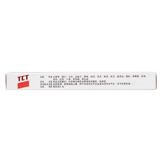 风湿圣药胶囊(德济)