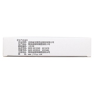 风湿圣药胶囊(德济)