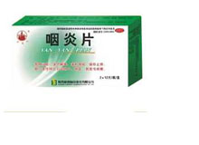 咽炎片(速笛)