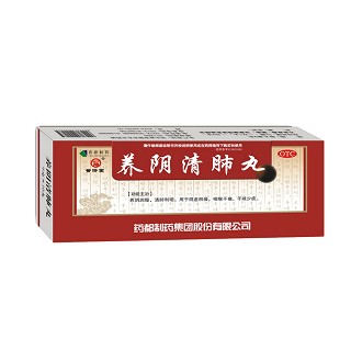 养阴清肺丸(药都)