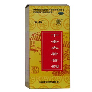 十全大补合剂(十全大补口服液(太极)